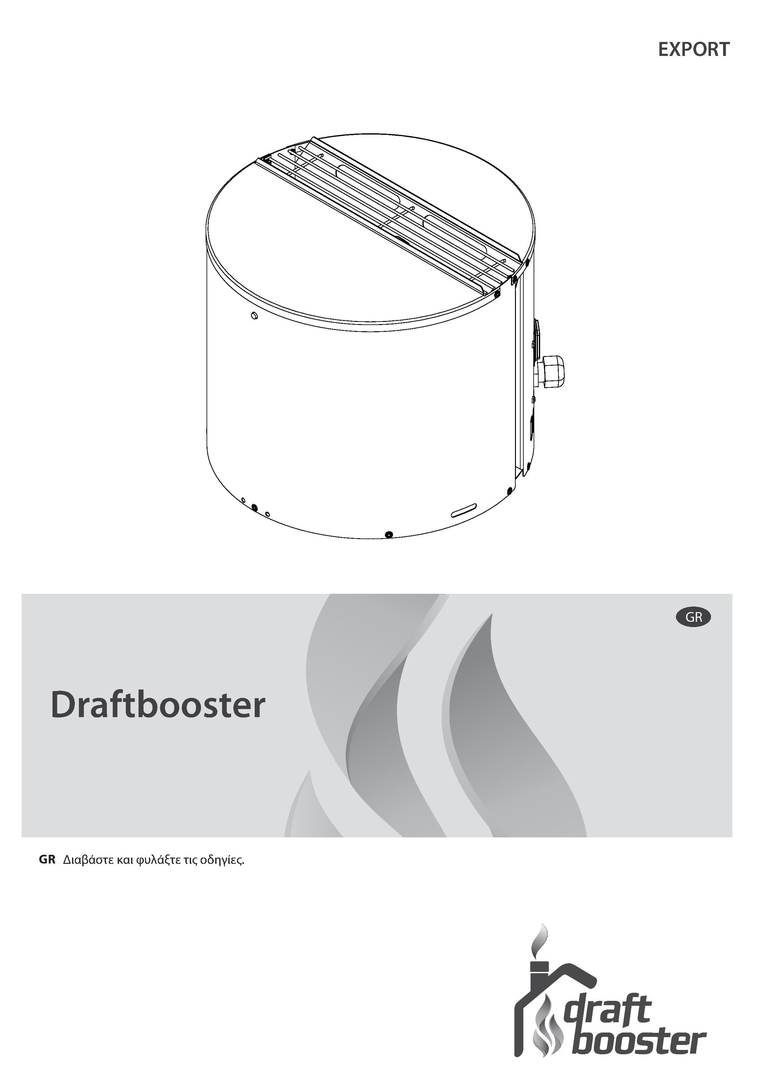 almeva-draftbooster-GR