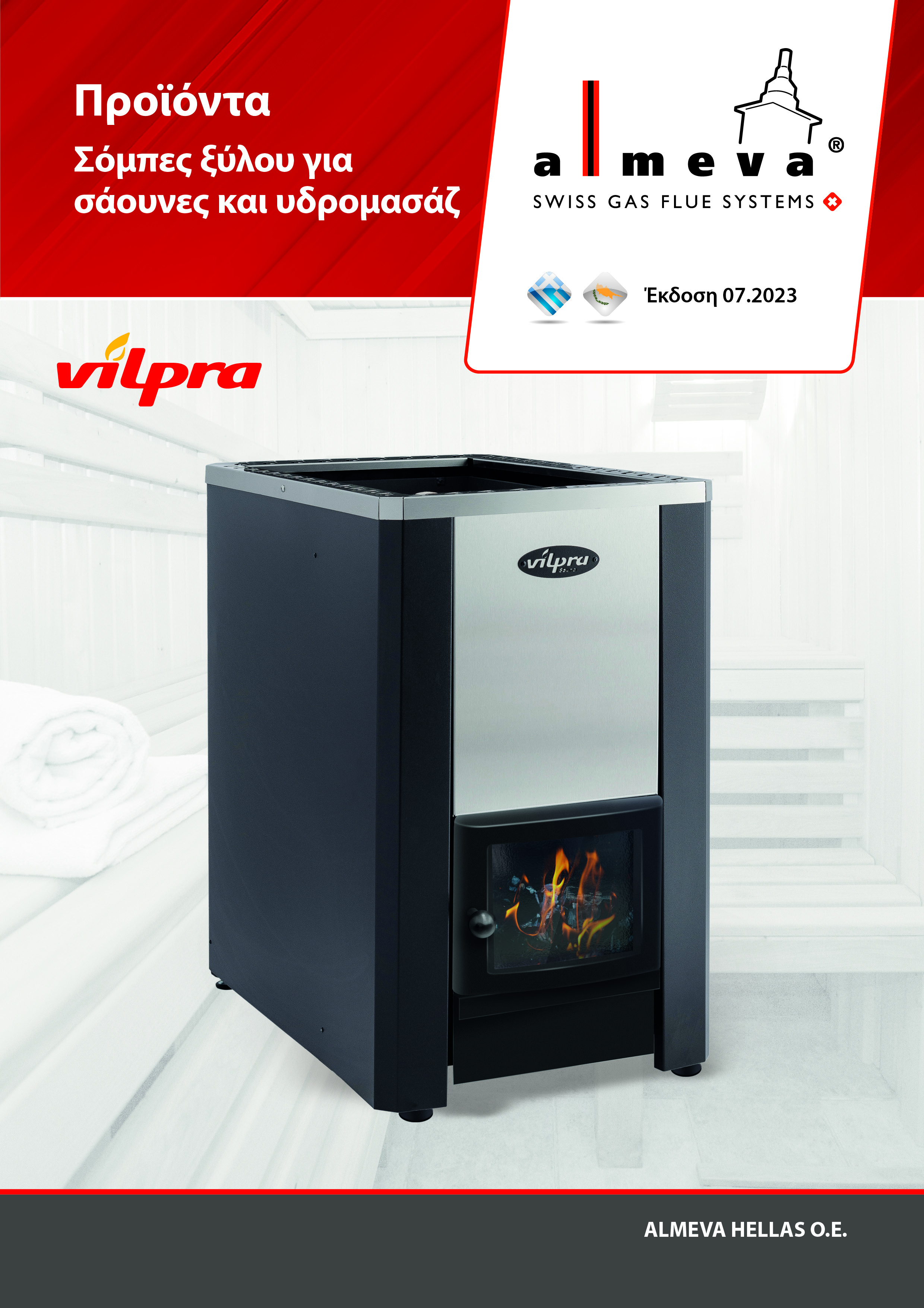 sauna_wood_stove_vilpra_gr